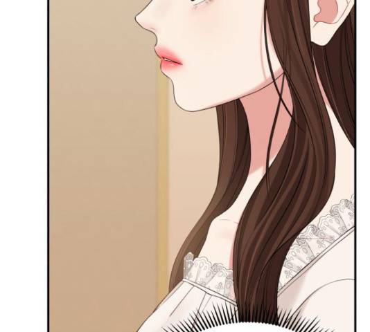 별을 삼킨 너에게 71화 227