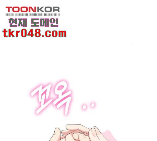 별을 삼킨 너에게 71화 241