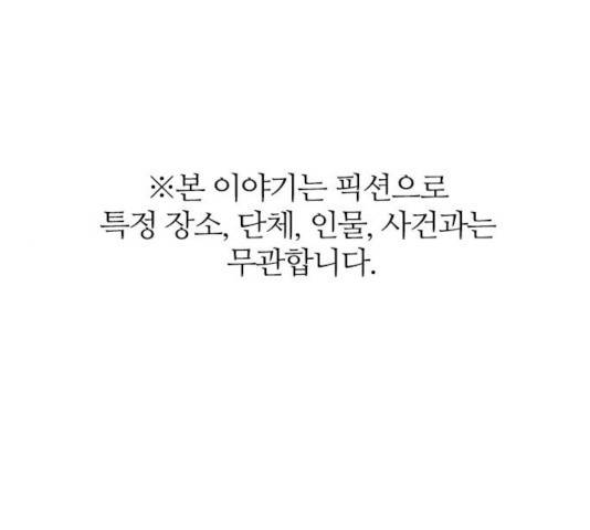 마계인섬 39화 1