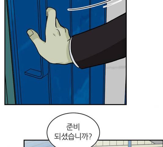 마계인섬 39화 3