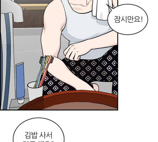 마계인섬 39화 6