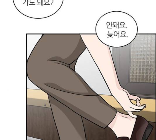 마계인섬 39화 7