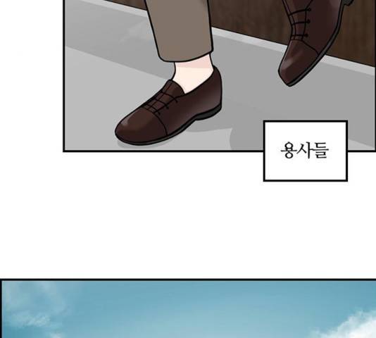 마계인섬 39화 8