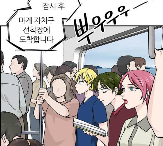 마계인섬 39화 10
