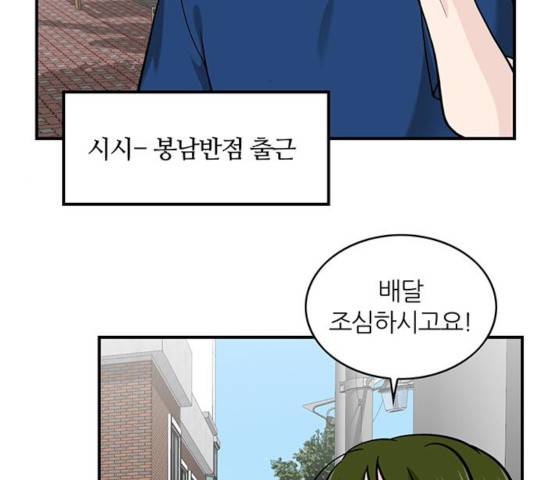 마계인섬 39화 13