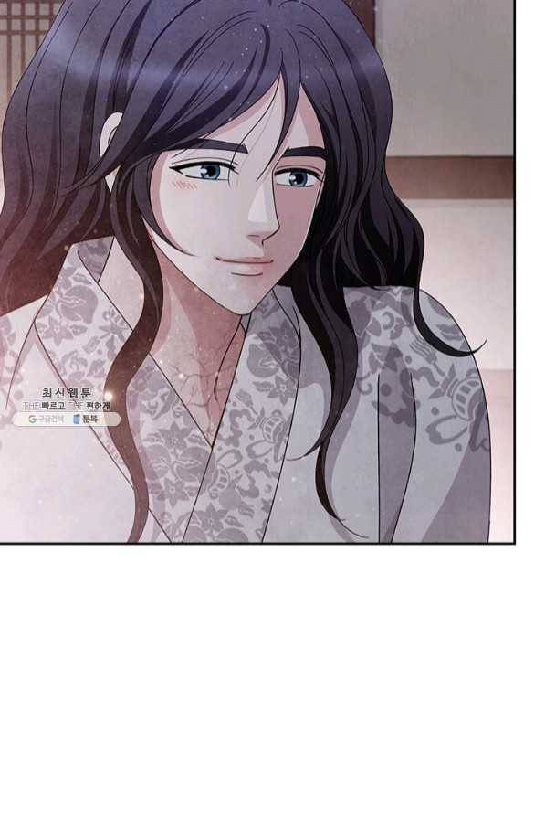 폐월화 : 야수의 꽃 71화 2