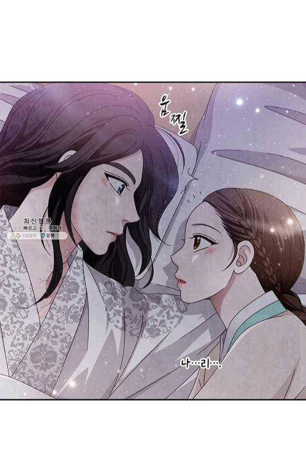 폐월화 : 야수의 꽃 71화 10
