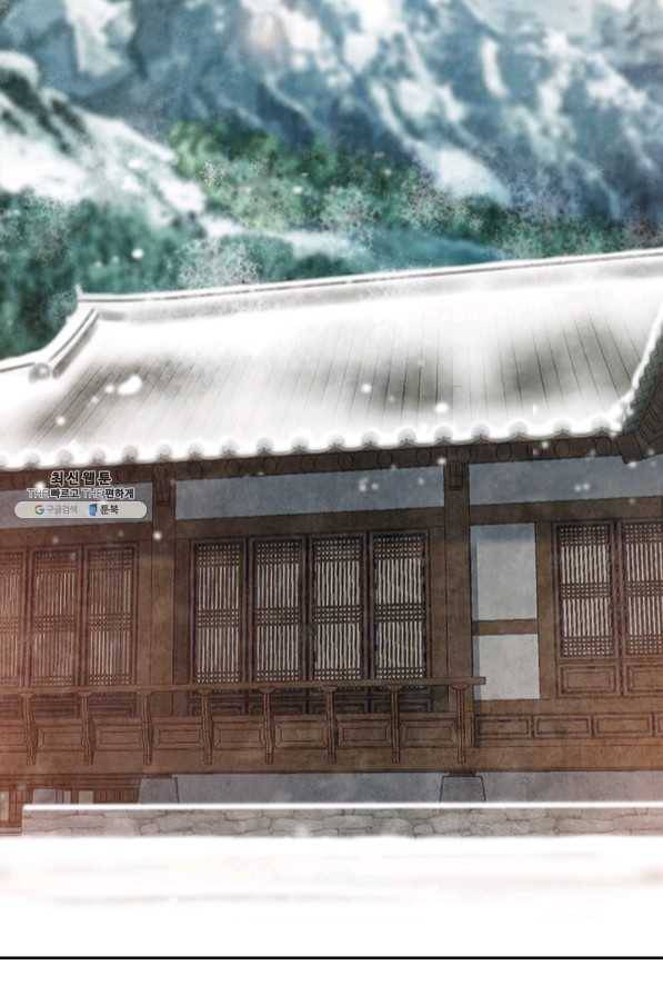 폐월화 : 야수의 꽃 71화 34