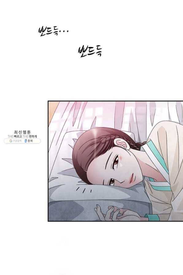 폐월화 : 야수의 꽃 71화 35