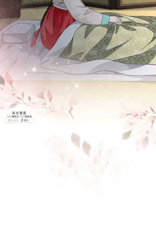 폐월화 : 야수의 꽃 71화 37