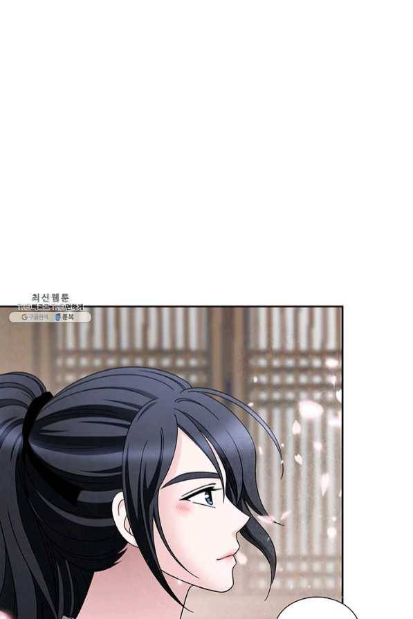 폐월화 : 야수의 꽃 71화 46