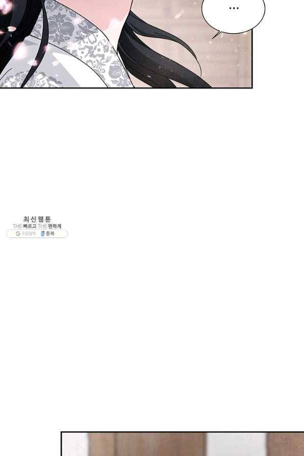 폐월화 : 야수의 꽃 71화 47