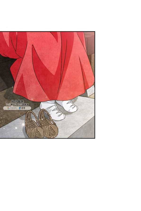 폐월화 : 야수의 꽃 71화 55