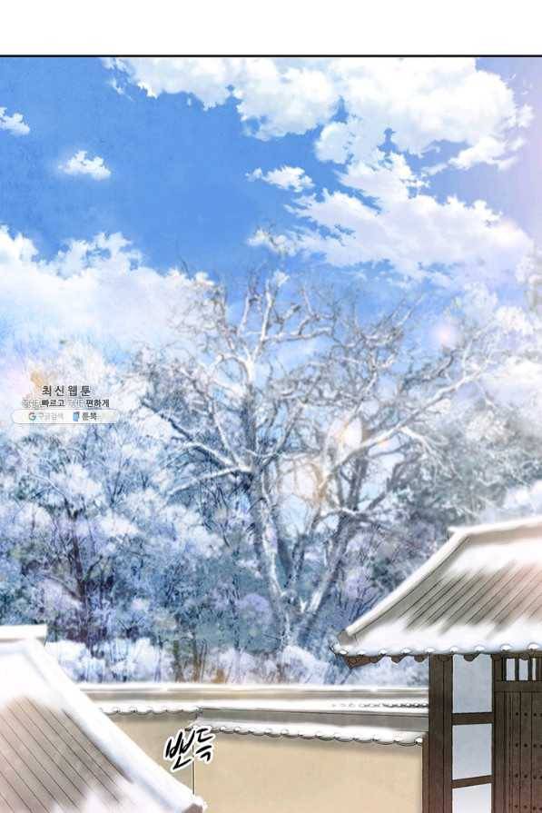 폐월화 : 야수의 꽃 71화 71