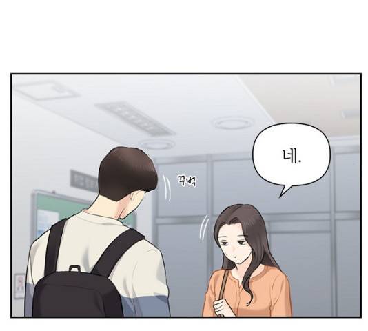 선남친 후연애 14화 11
