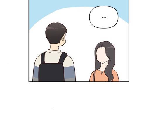 선남친 후연애 14화 13