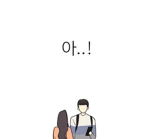 선남친 후연애 14화 36