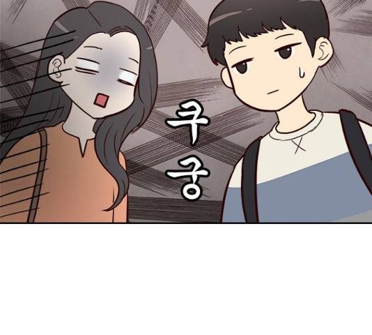 선남친 후연애 14화 39