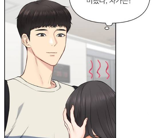 선남친 후연애 14화 41