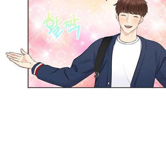 선남친 후연애 14화 47