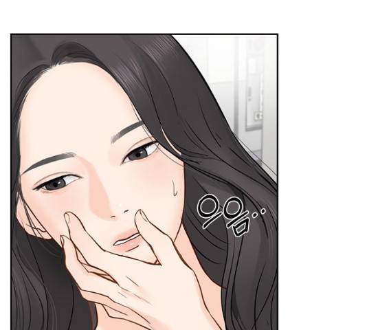 선남친 후연애 14화 53