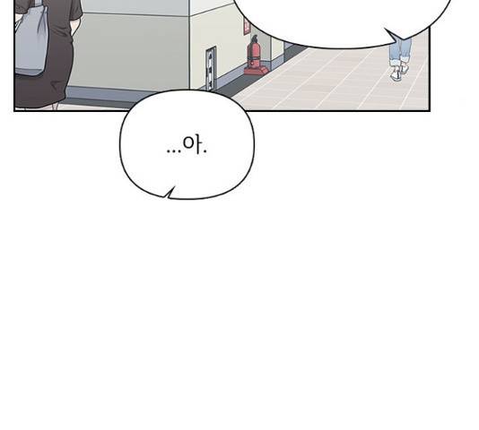 선남친 후연애 14화 68