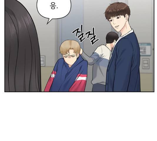 선남친 후연애 14화 86