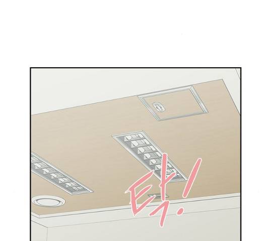 선남친 후연애 14화 87