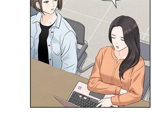 선남친 후연애 14화 101