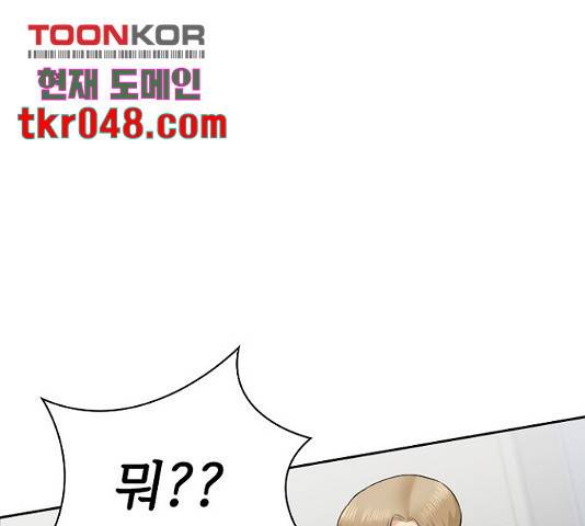 선남친 후연애 14화 113