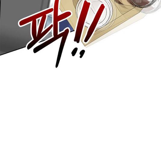 선남친 후연애 14화 117