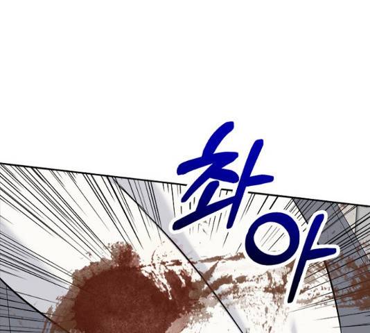 선남친 후연애 14화 120