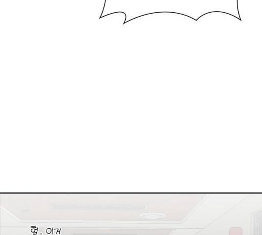 선남친 후연애 14화 126