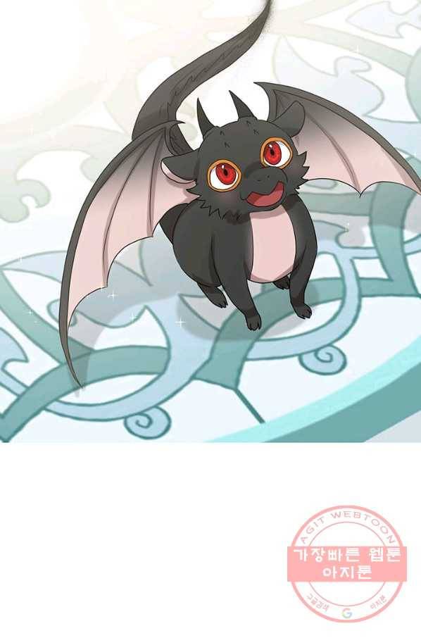 흑역사를 없애는 법 2화 57