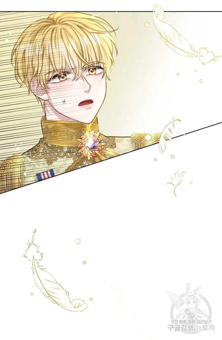 흑역사를 없애는 법 7화 28