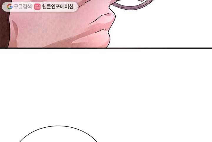 유리의 벽 26화 16