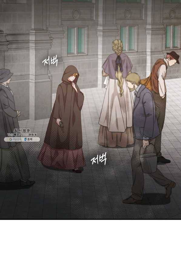 그 오빠들을 조심해! 90화 12