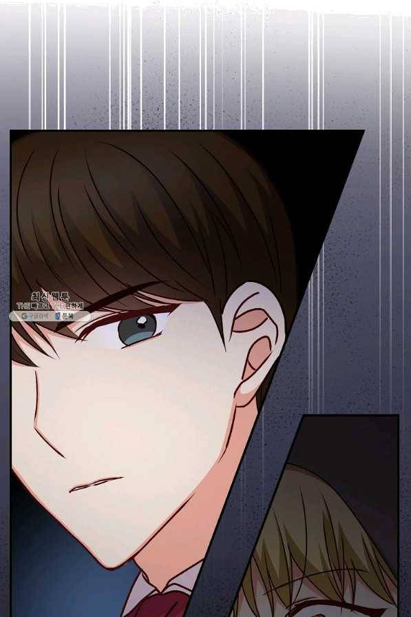 그 오빠들을 조심해! 90화 14
