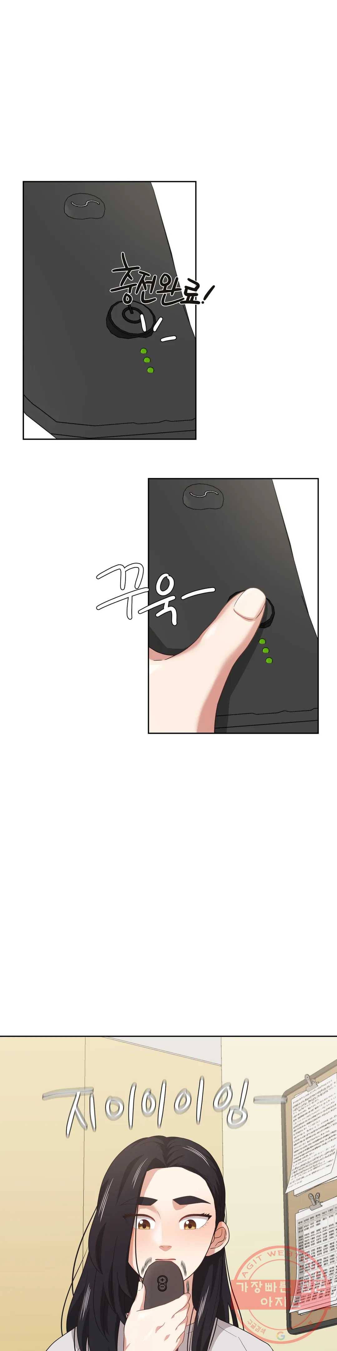 하나부터 열까지 13화 1