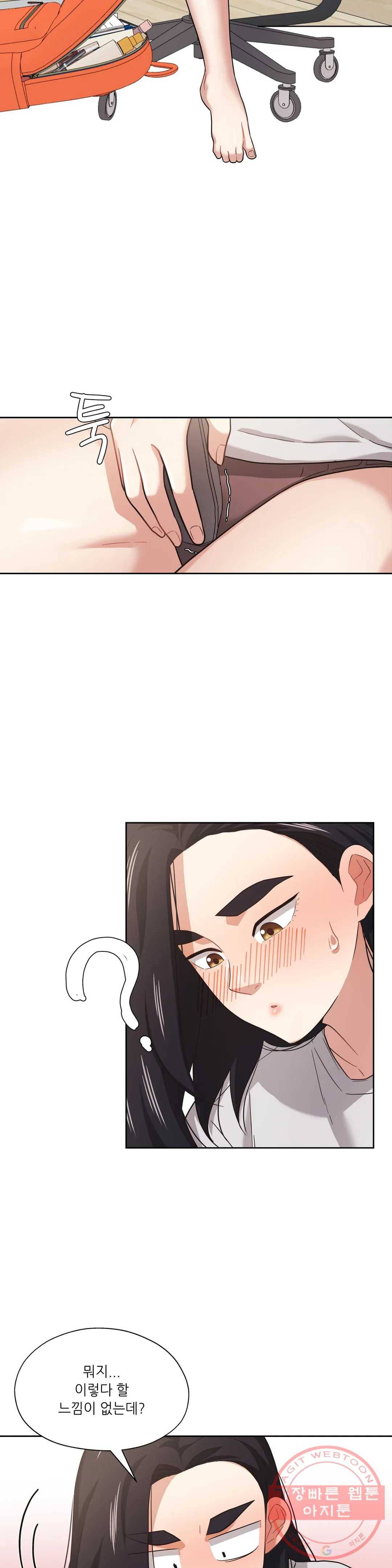 하나부터 열까지 13화 3