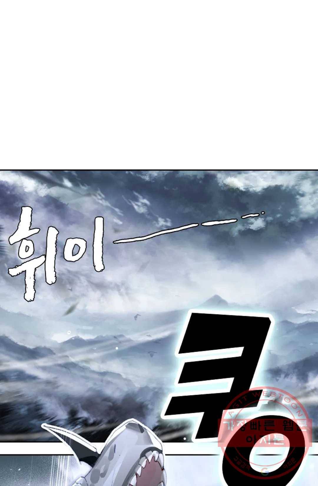 엘피스 전기:더 라스트 228화 26