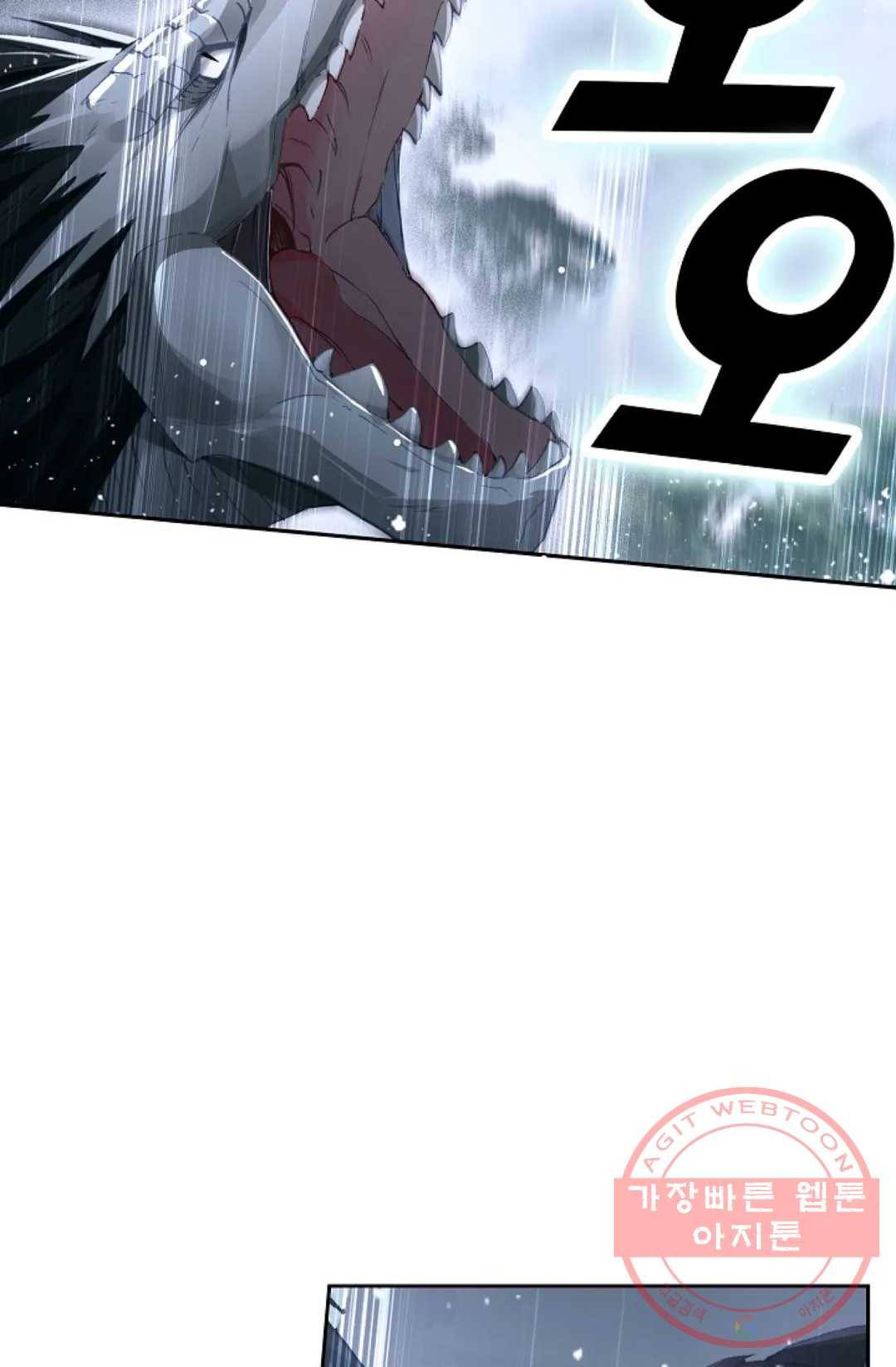 엘피스 전기:더 라스트 228화 27