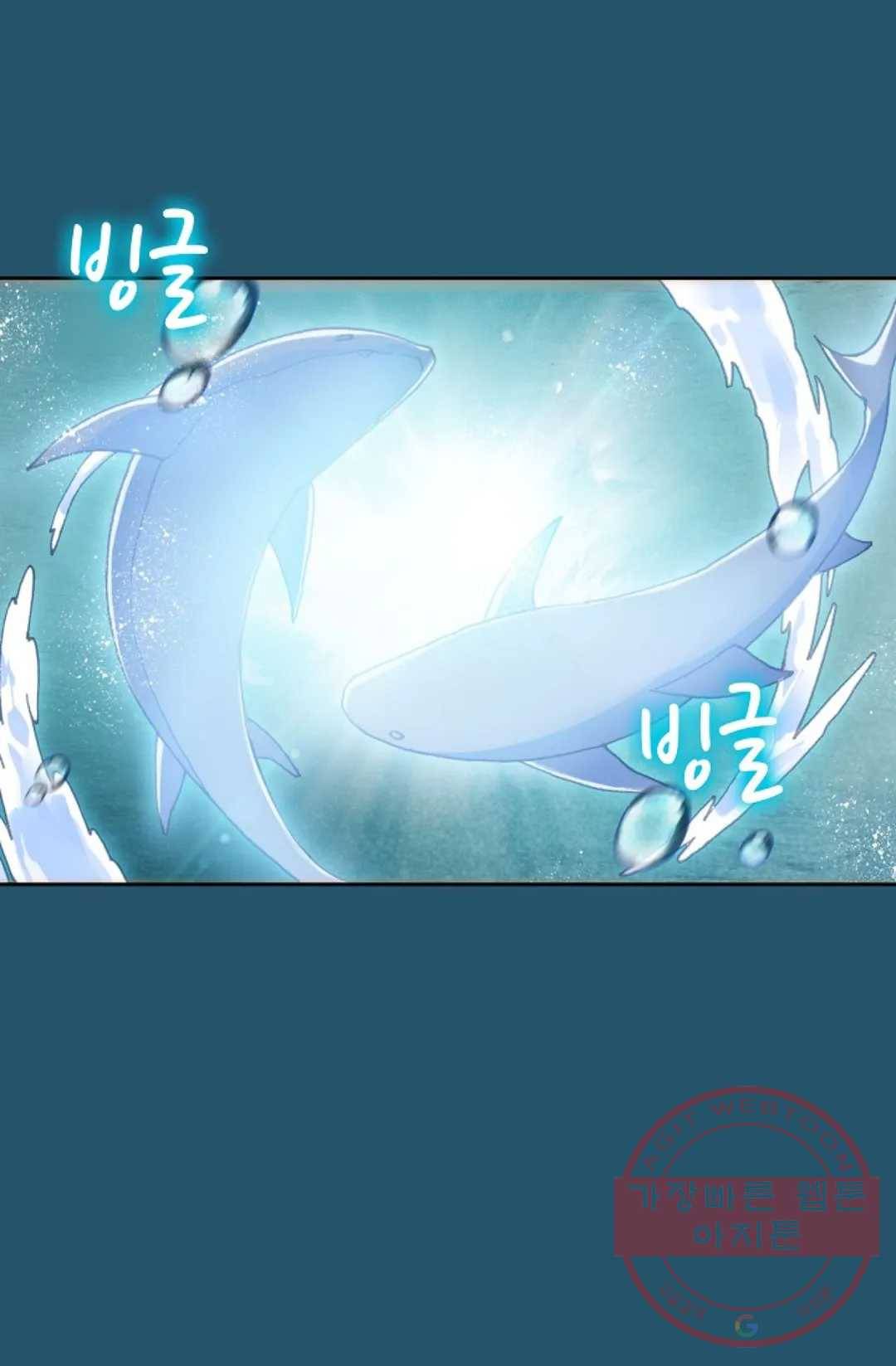 엘피스 전기:더 라스트 228화 65