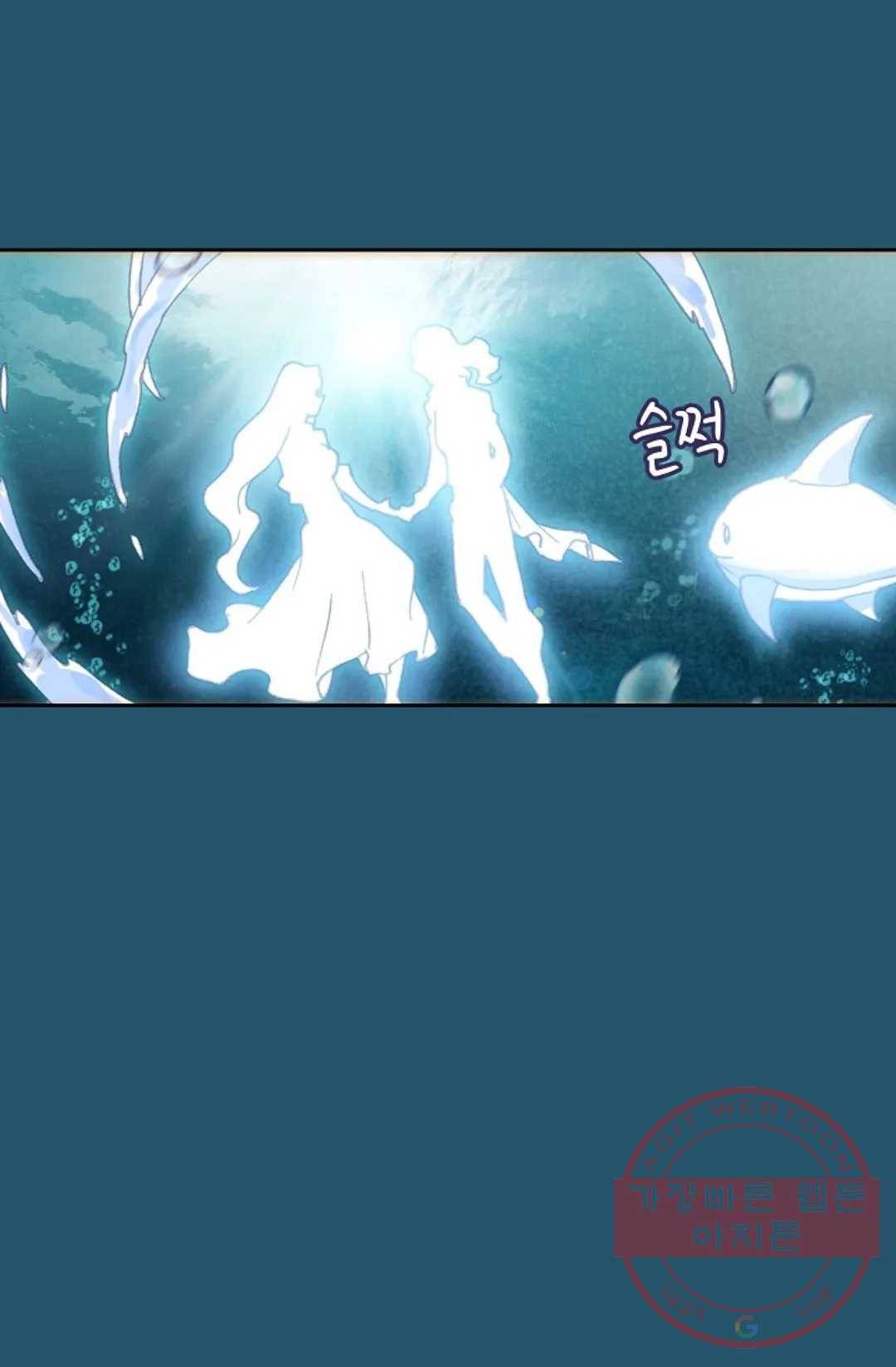 엘피스 전기:더 라스트 228화 66