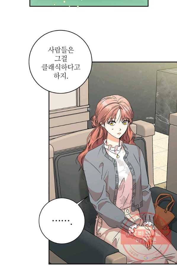 프로젝트 S 71화 11