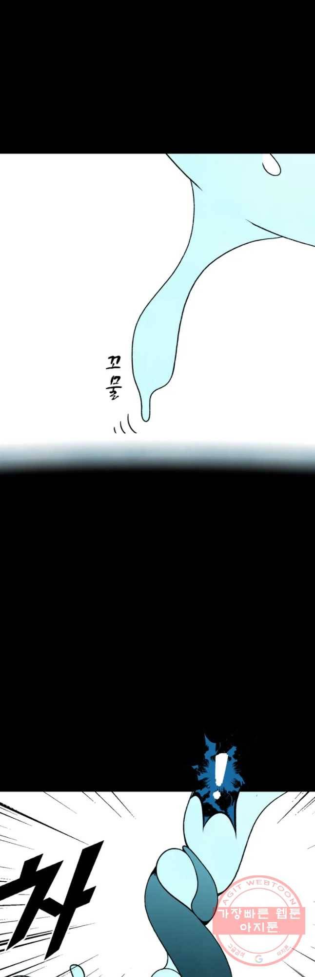 헤븐 투 헬 시즌6 49화 9