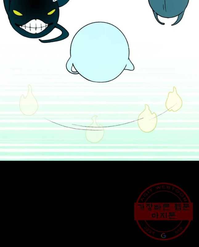 헤븐 투 헬 시즌6 49화 15