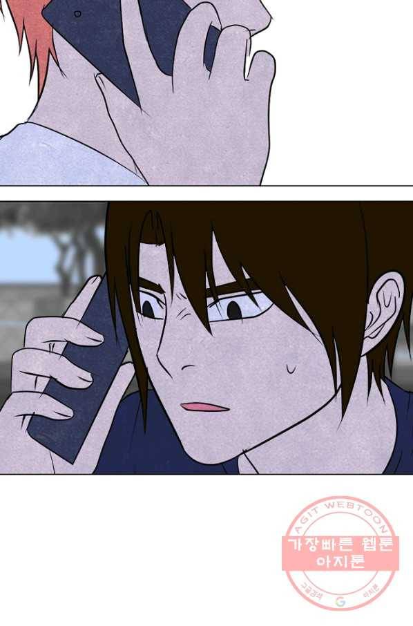고교정점 241화 밤학 단련 8