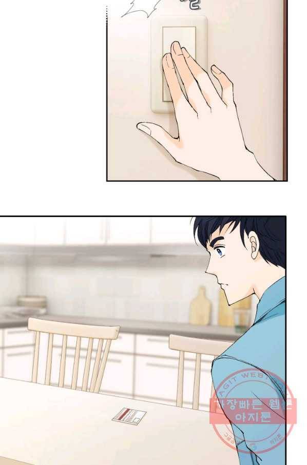누구의 아이를 낳을까 21화 된 줄 알았는데ㅠㅠ 18