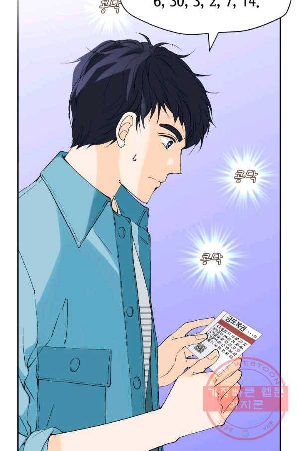 누구의 아이를 낳을까 21화 된 줄 알았는데ㅠㅠ 21